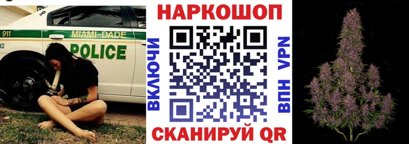 Магазины продажи наркотиков Бор Бошки Шишки МДМА ГАШ omg Кокаин