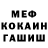 Амфетамин Розовый Johnatan GO