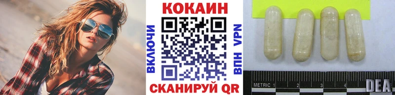 COCAIN Боливия Бор