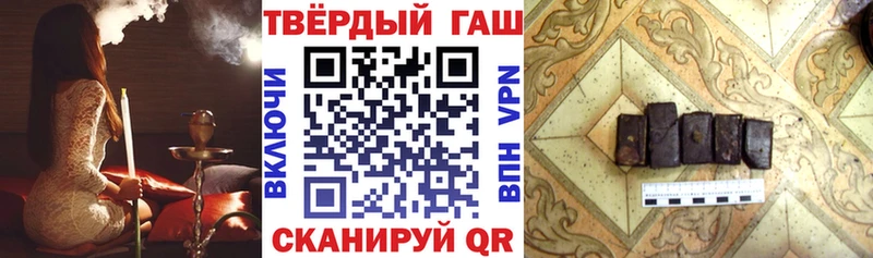 ГАШИШ Изолятор  Бор 