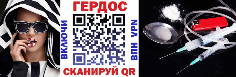 ГЕРОИН Афган Бор