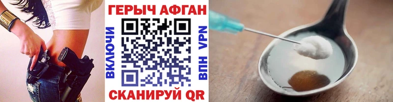 сайты даркнета состав  Бор  ГЕРОИН гречка  хочу  
