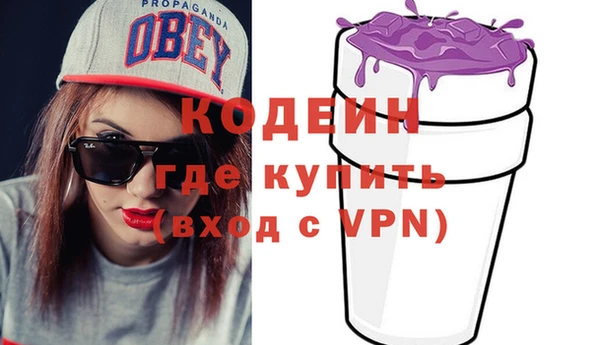 экстази Баксан