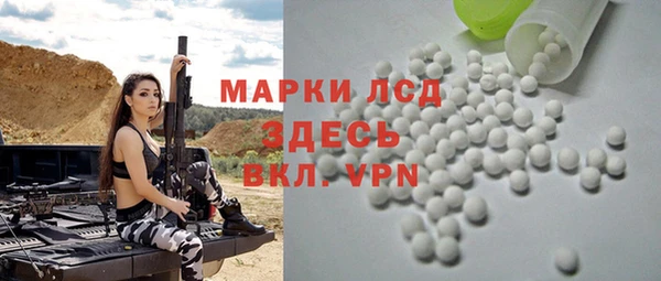 экстази Баксан