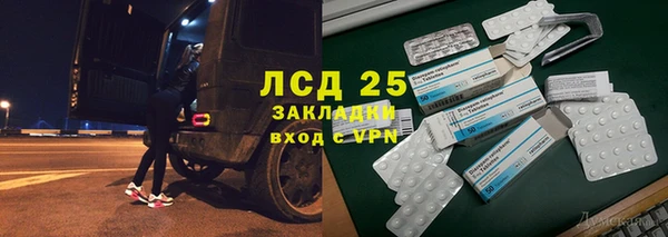 mix Балахна