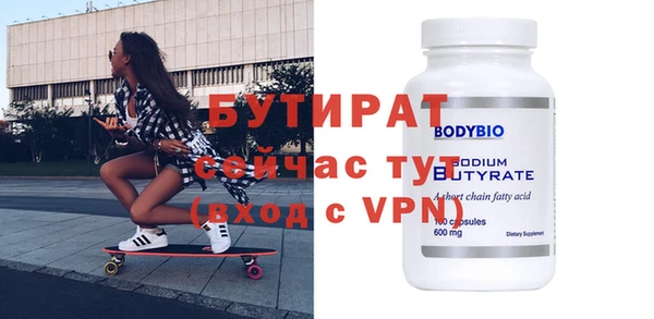 экстази Баксан