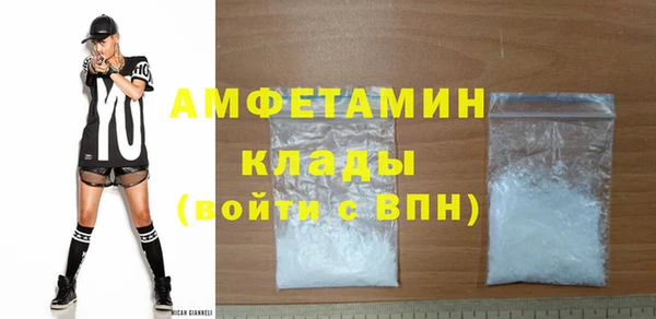 экстази Баксан