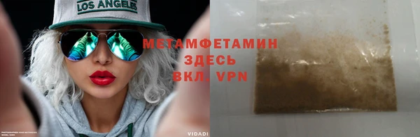 экстази Баксан