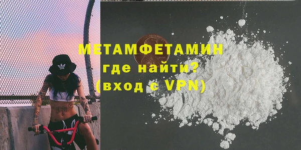 экстази Баксан