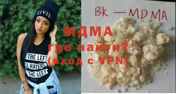 экстази Баксан