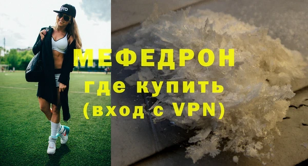 mix Балахна