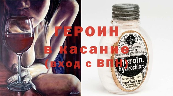 экстази Баксан