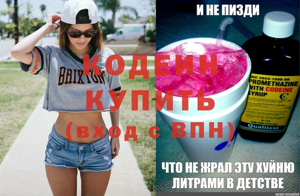 винт Балабаново