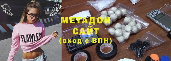 экстази Баксан