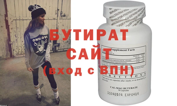 винт Балабаново
