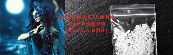 экстази Баксан