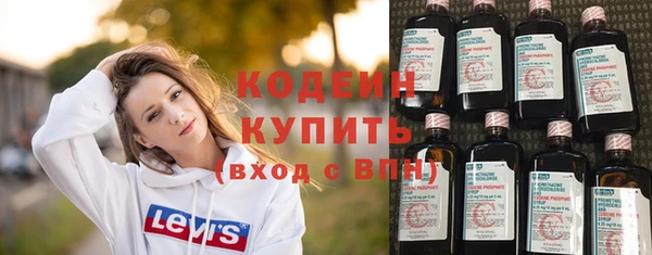 mix Балахна