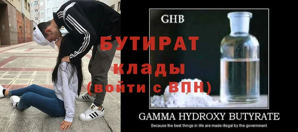 mix Балахна