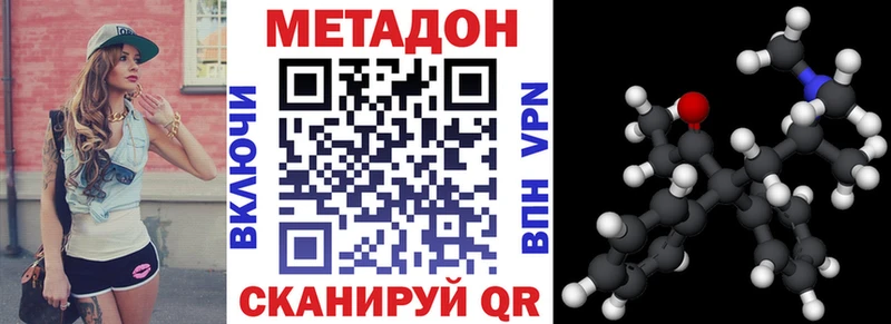 Метадон белоснежный  Бор 