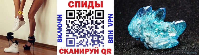 МЕТАМФЕТАМИН Декстрометамфетамин 99.9%  как найти наркотики  Бор 