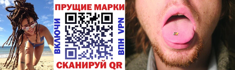 Марки N-bome 1,5мг  Бор 