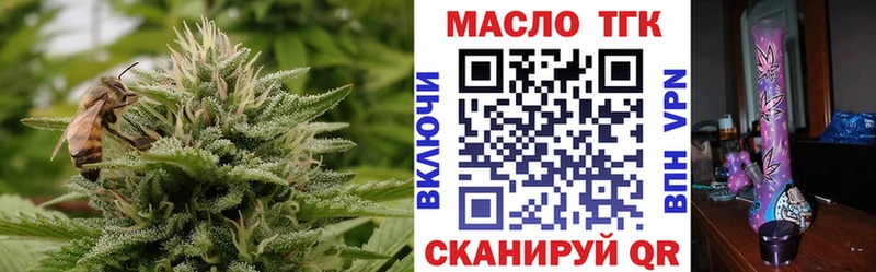 ТГК вейп с тгк  что такое   кракен онион  Бор 