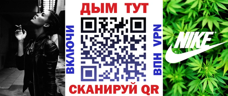 Каннабис конопля  Бор 